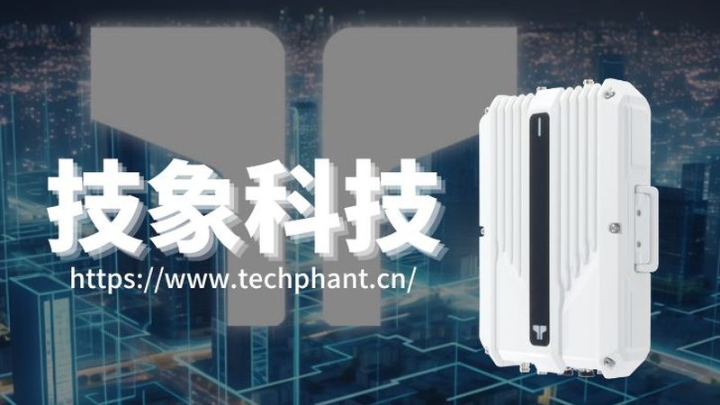 上海物联网网关：规格参数解析与选型要点