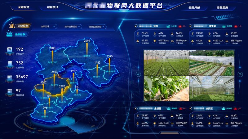 数据采集器安装位置选择：关键因素与最佳实践