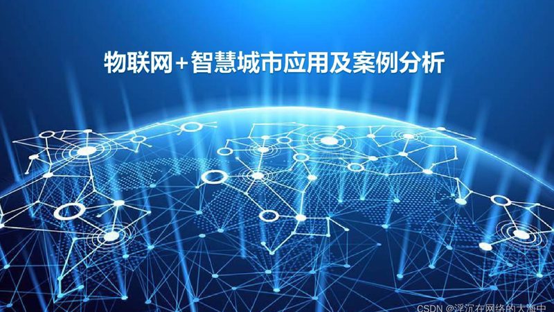 G物联网网关：揭秘其价格背后的价值因素