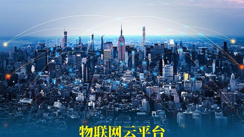 智能水表选型：关键指标与实际应用考量